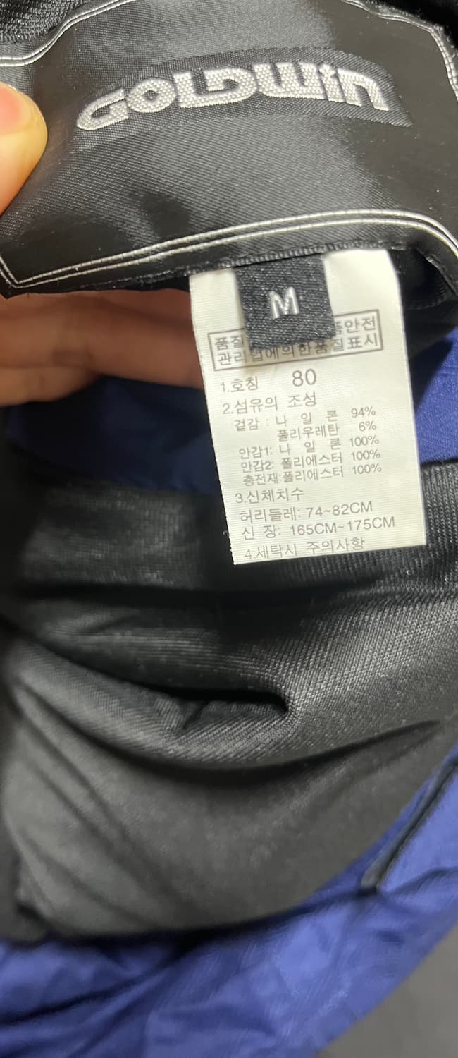 골드윈 스키 스키복 점퍼 자켓 바지 하의 세트 보드 보드복 M 95 상품이미지10