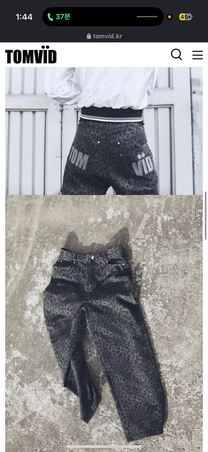 톰비드 레오파드 호피 바지 그레이 상품이미지5