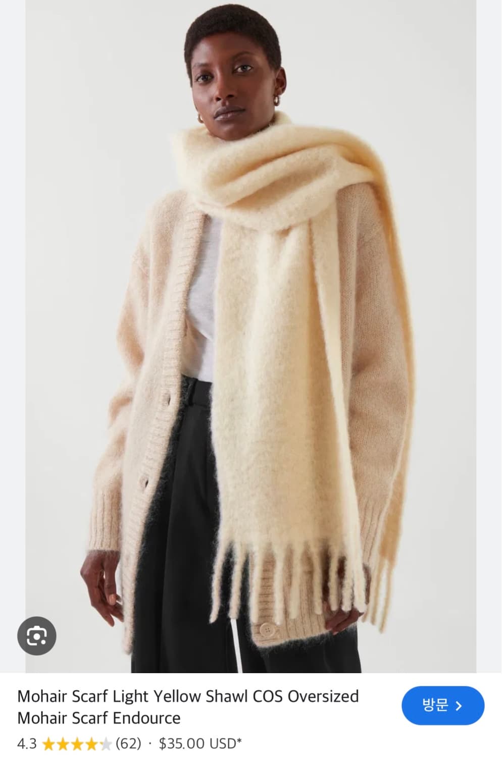 코스 모헤어 머플러 아이보리 상품이미지1