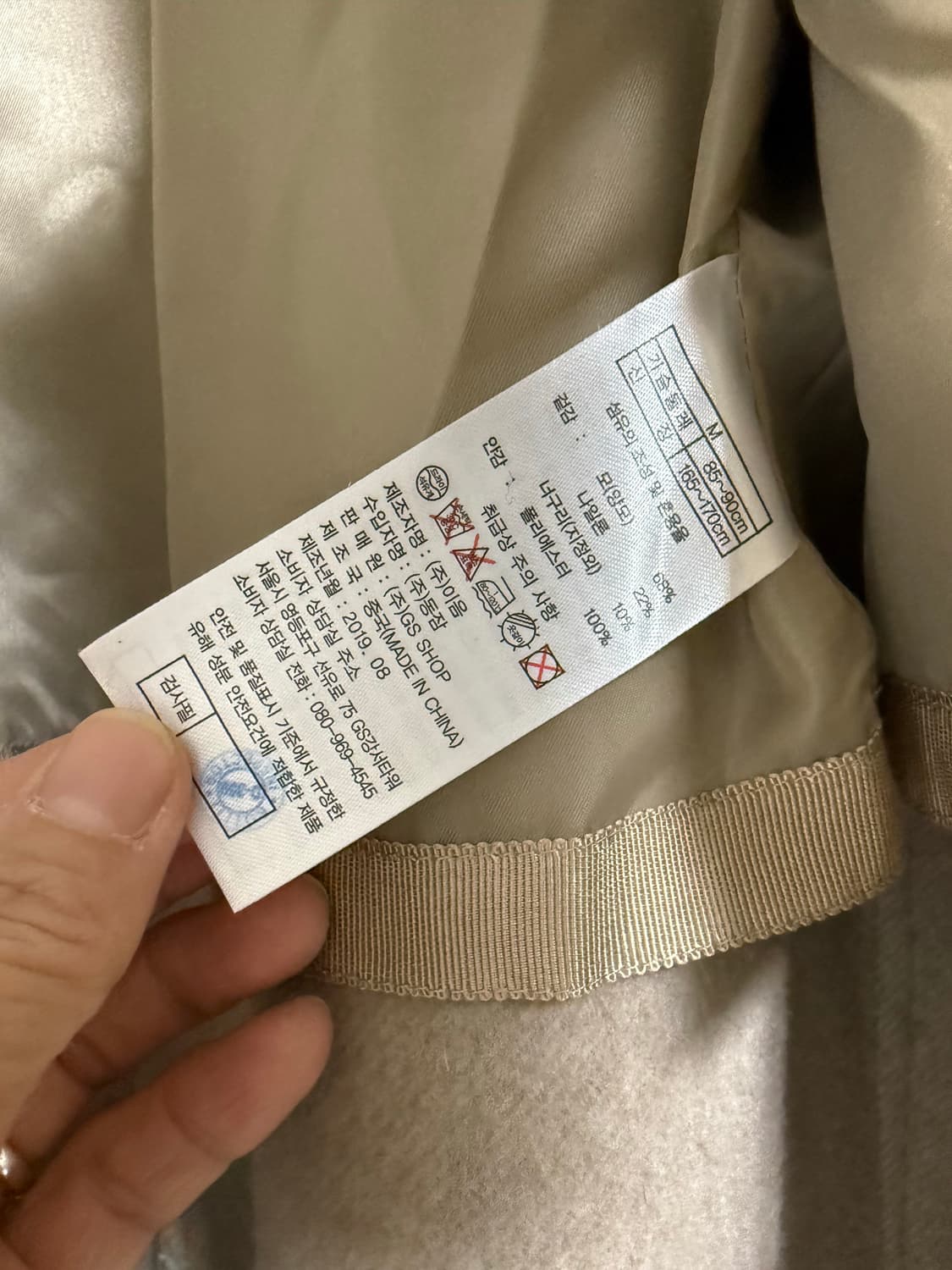 SO. WOOL더블 버튼 양모 코트 M 상품이미지6