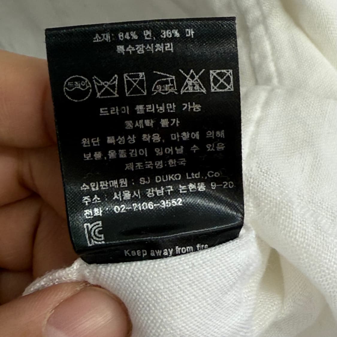 쟈딕앤볼테르 화이트 긴팔 셔츠 (S) 상품이미지3