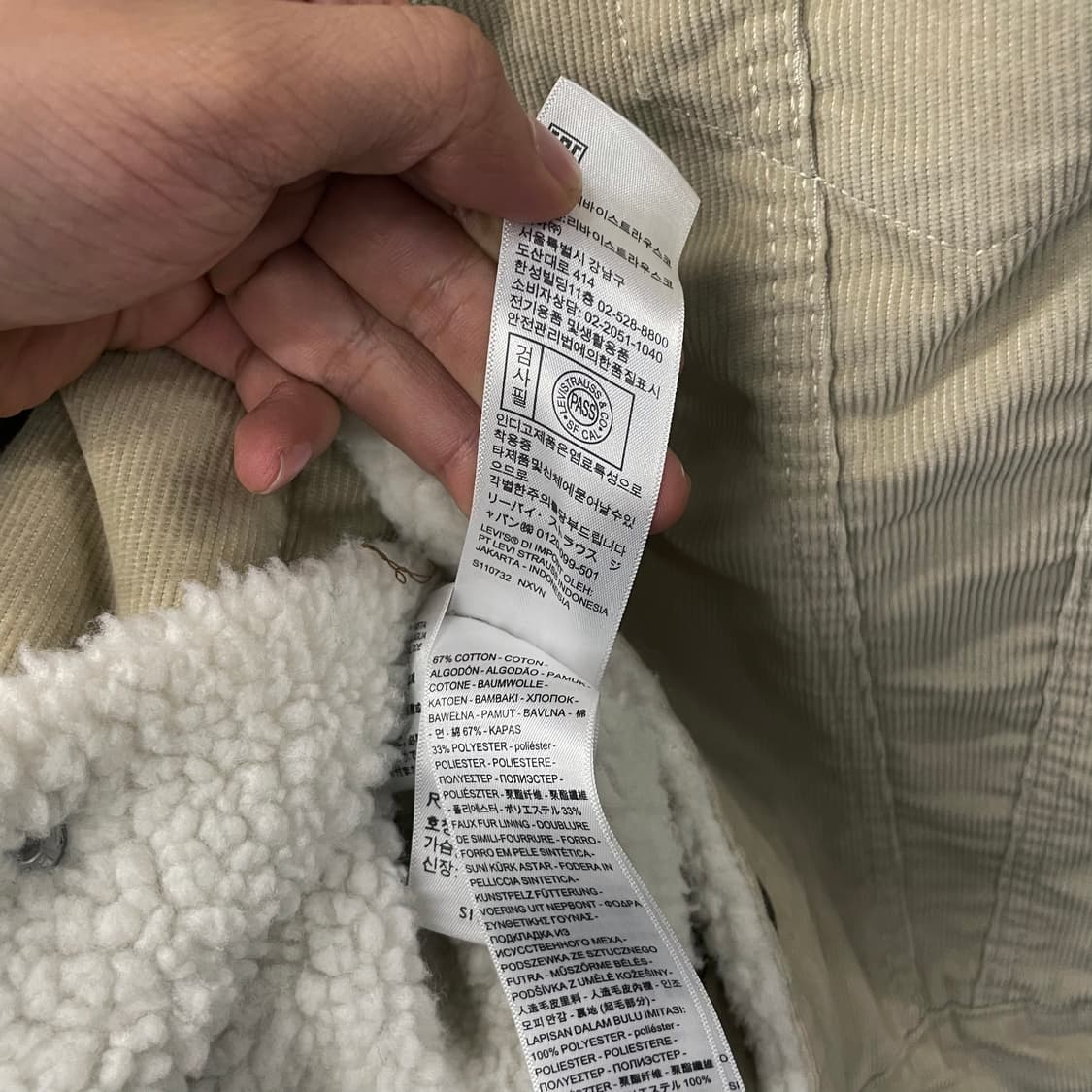 리바이스 스탠다드 코듀로이 쉐르파 자켓 상품이미지7