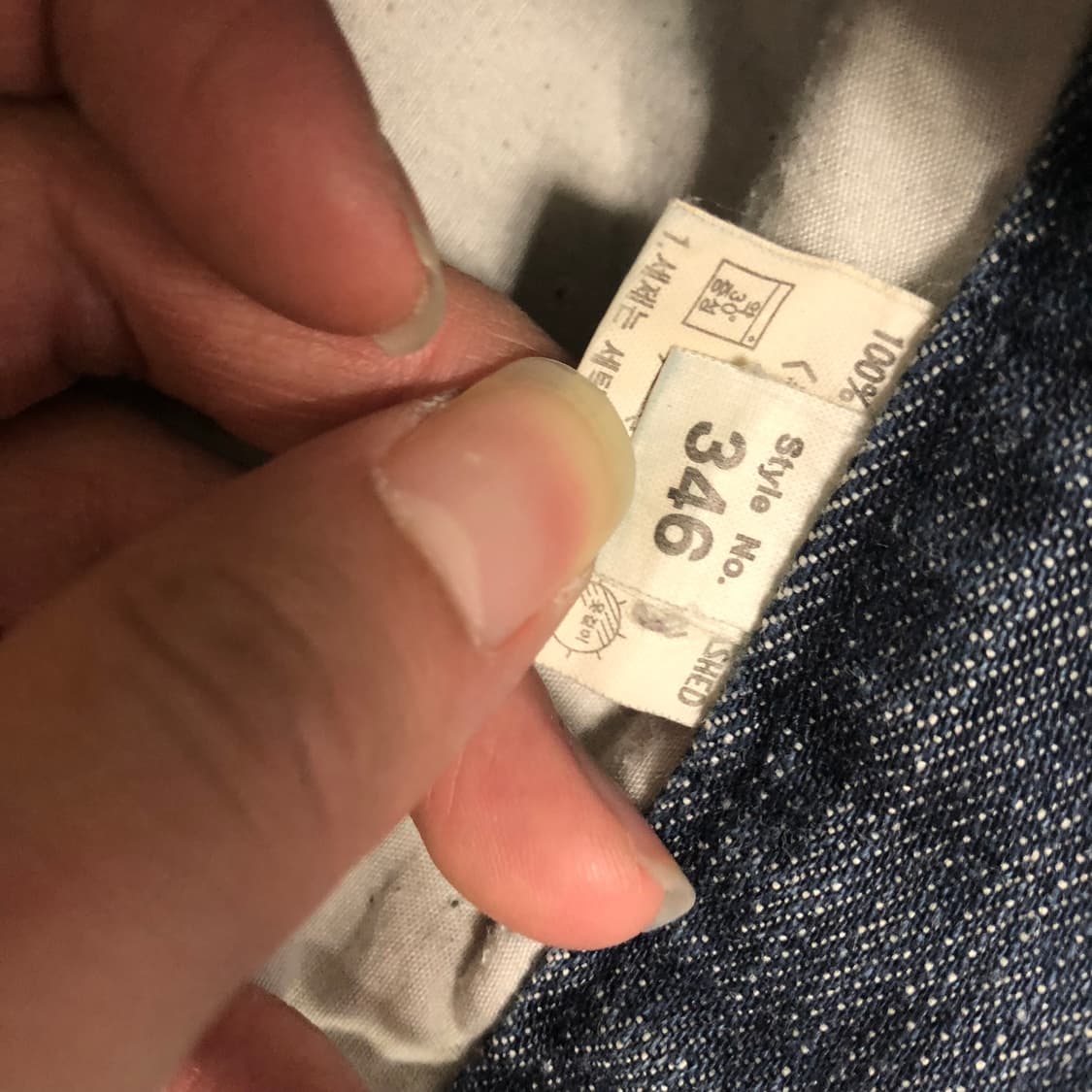 올드 벤데이비스 와이드 데님팬츠  상품이미지9