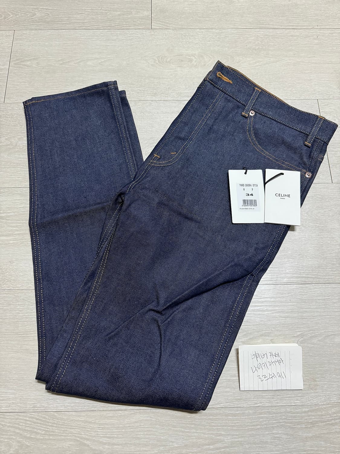 [34] 셀린느 퍼머넌트 스트레이트 진 팬츠 상품이미지1