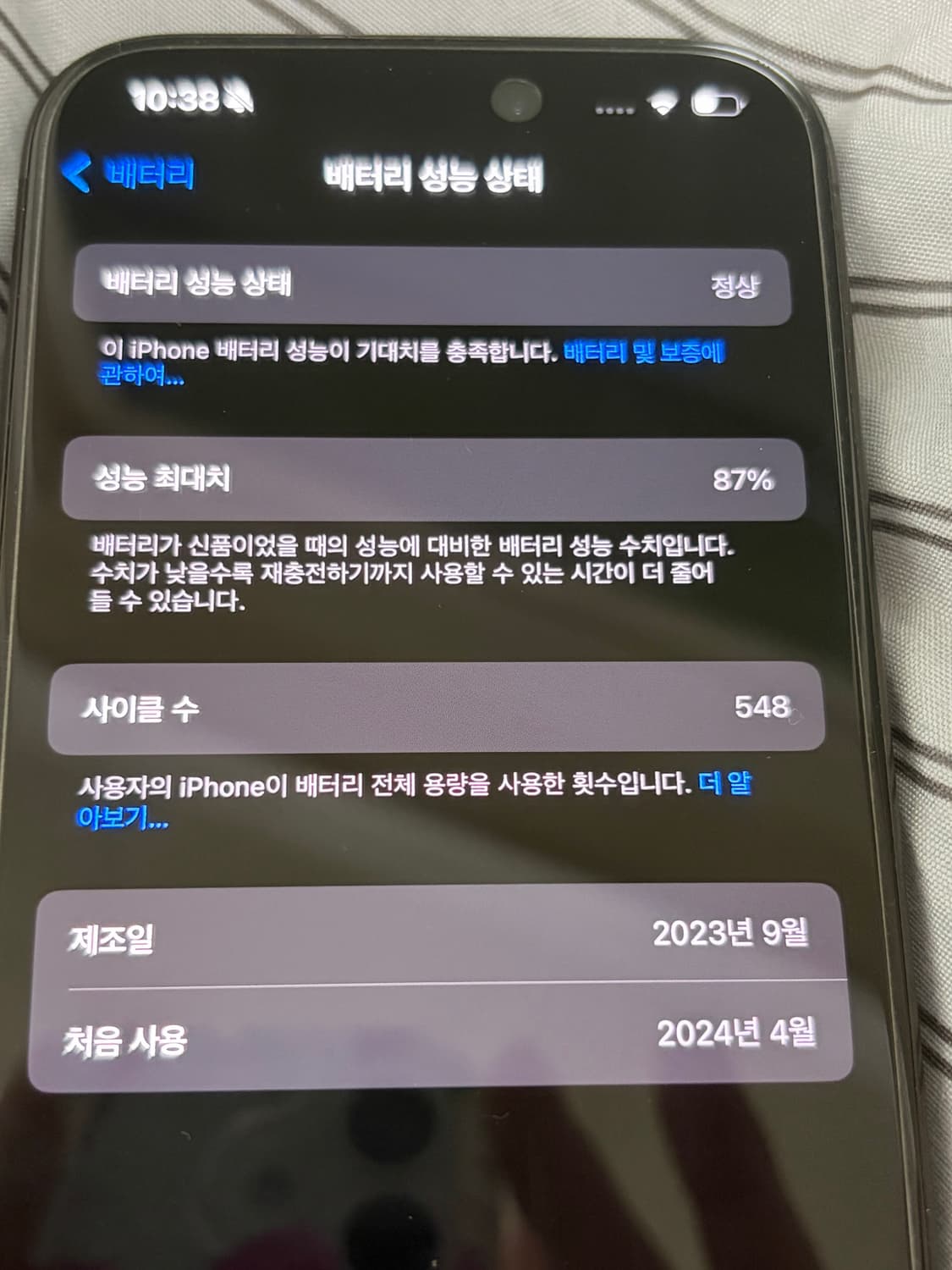 [128G] 아이폰 15 프로 상품이미지9
