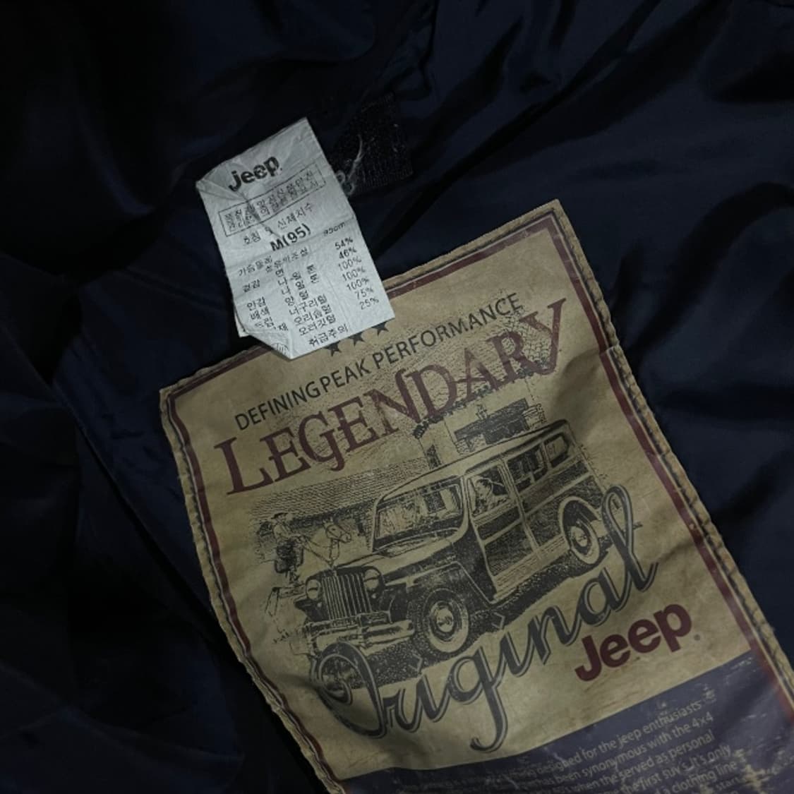 95 지프 노르딕 패딩 상품이미지4