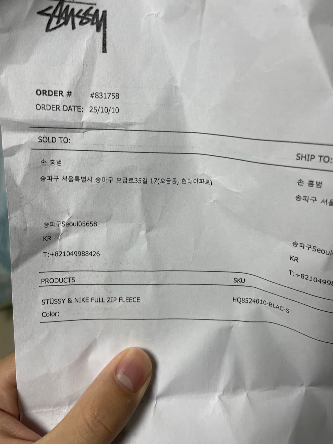 아오이로 카미엔 팬츠와 교환 -> 나투시 후리스 상품이미지2