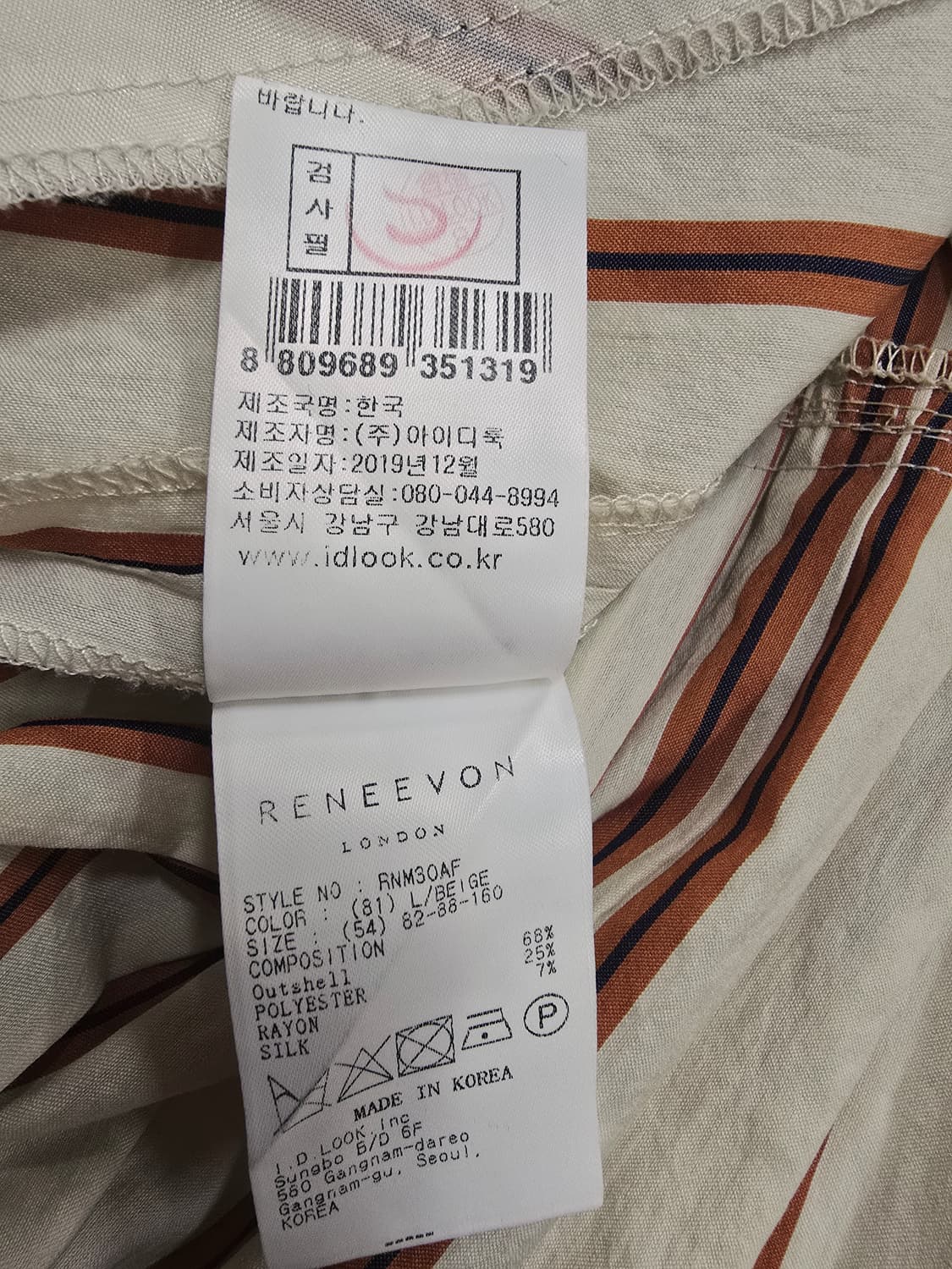 레니본 dice kayek 콜라보 패턴 원피스 상품이미지9