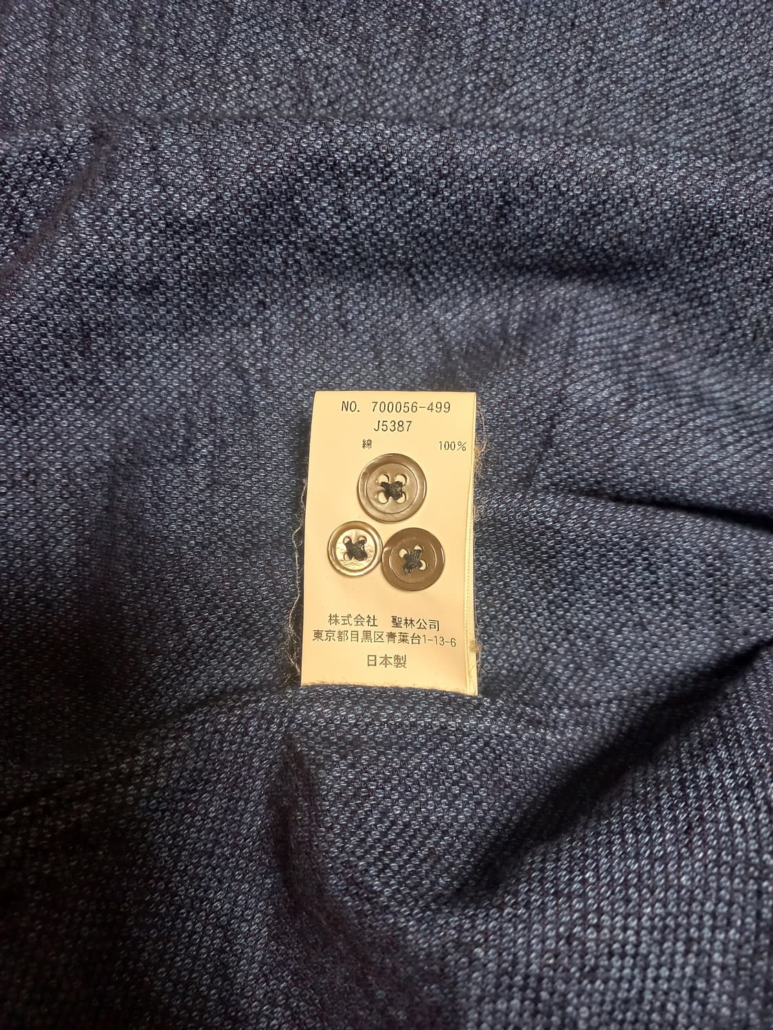 블루블루재팬 사시코 데님 셔츠 1 size 상품이미지6