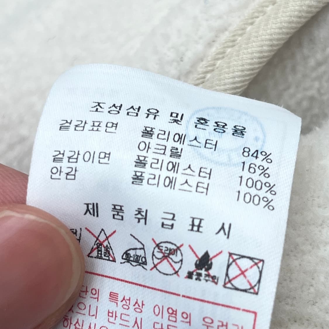 디스커버리 남성 후리스 자켓 (95) 상품이미지5