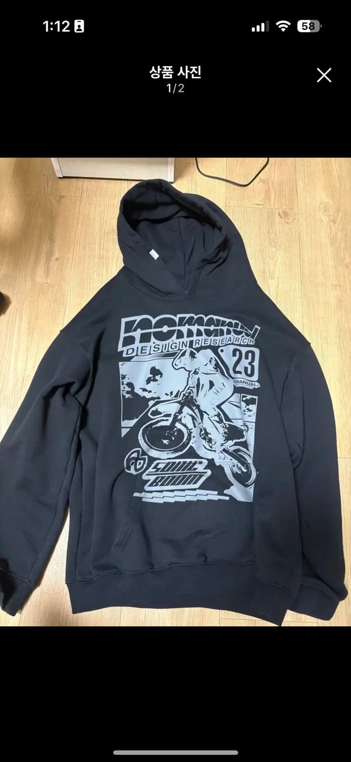 노매뉴얼 블랙후디 L 상품이미지1