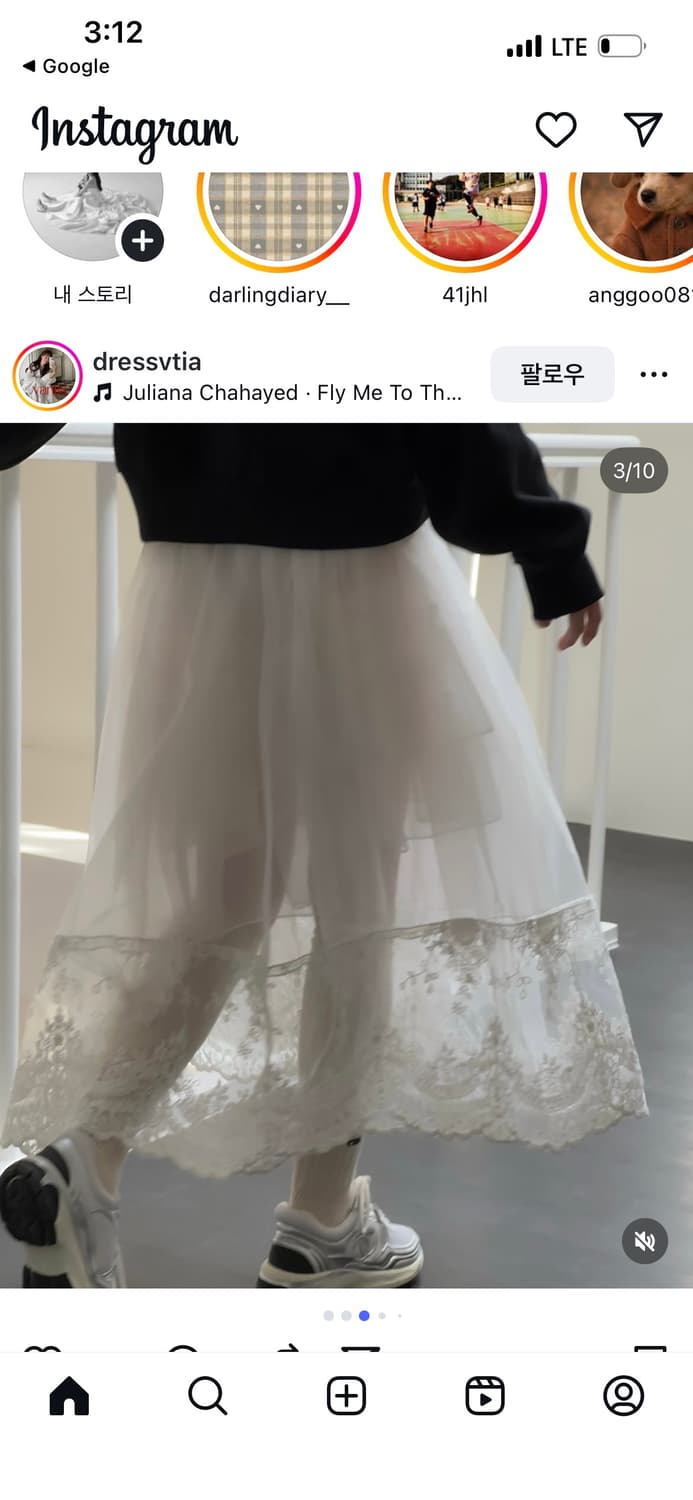 드레스반티아 레이스 레이어드 롱스커트 샤스커트 오간자 웨딩스냅 셀프웨딩 상품이미지7