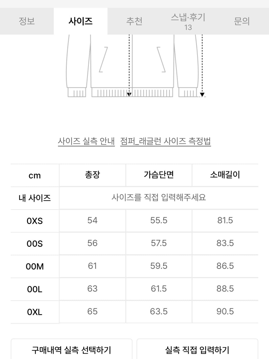 던스트 울 해링턴 자켓 건클럽 체크 상품이미지6