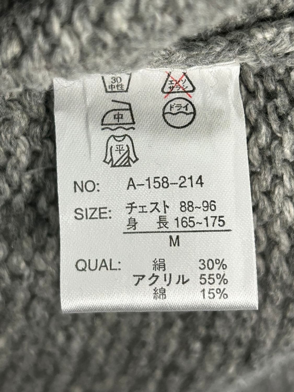 vtg Jacket 상품이미지4