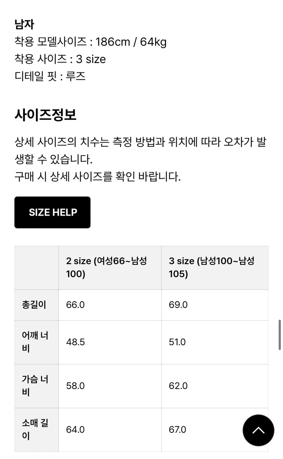 르라레 A2 가죽재킷 (100~105) 소가죽 상품이미지7