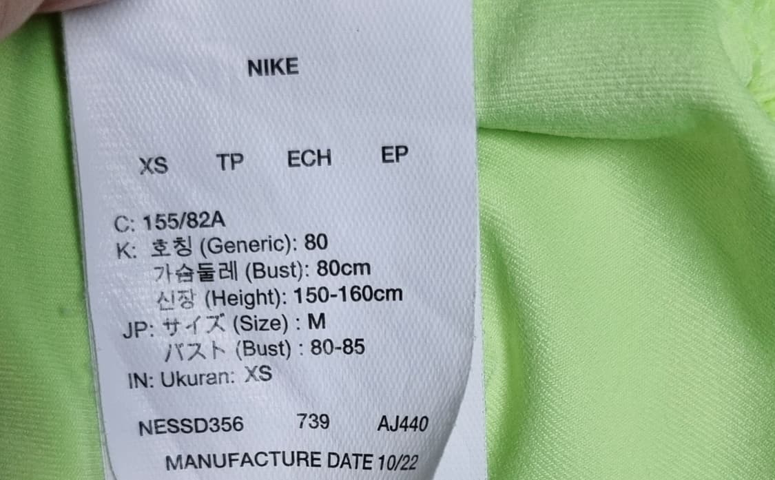 나이키 스윔 나이키 풀집업 래쉬가드  상품이미지8