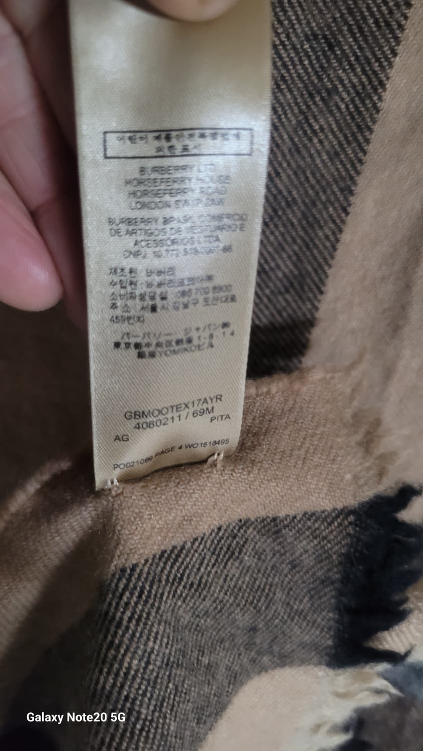 버버리 케시미어 머플러 상품이미지4