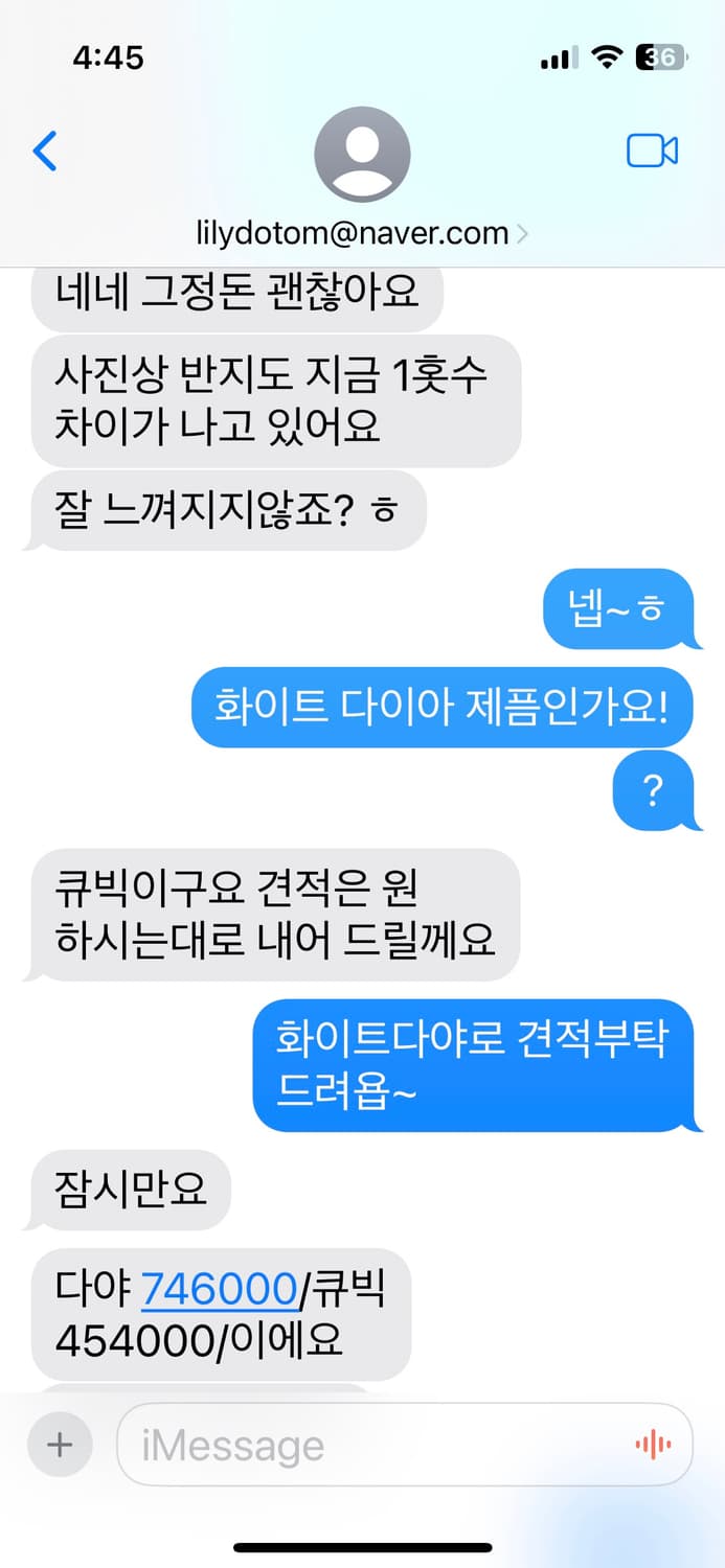 14k 천연화이트다이아 반지 상품이미지3