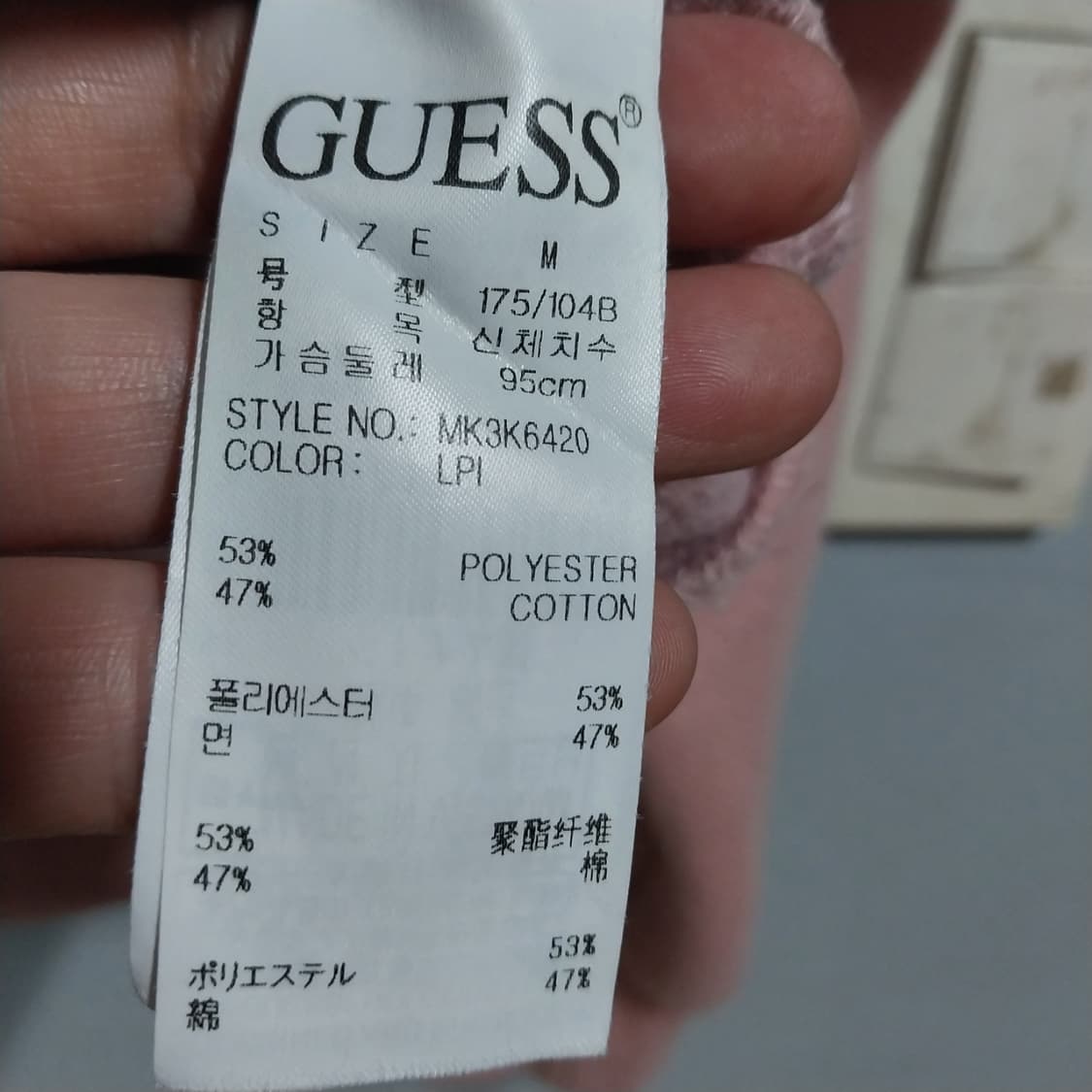 게스 맨투맨 남성95 사이즈  상품이미지5