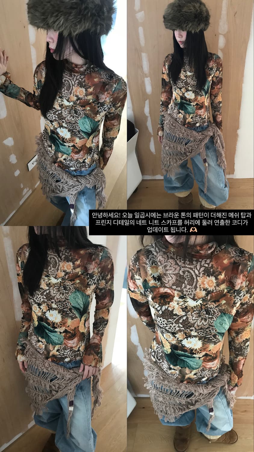 vintage net scarf 상품이미지7