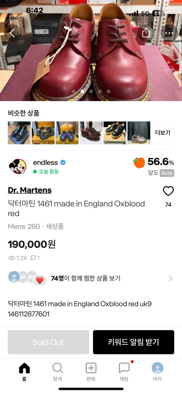 닥터마틴1461 로퍼레드 상품이미지1