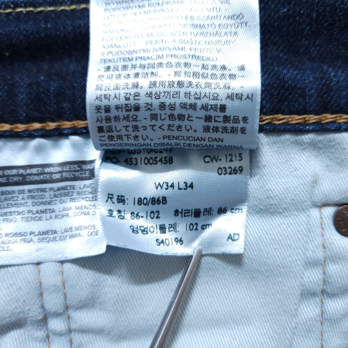 리바이스510) 34/34 남자 슬림청바지 / 왕눈이샵 상품이미지10