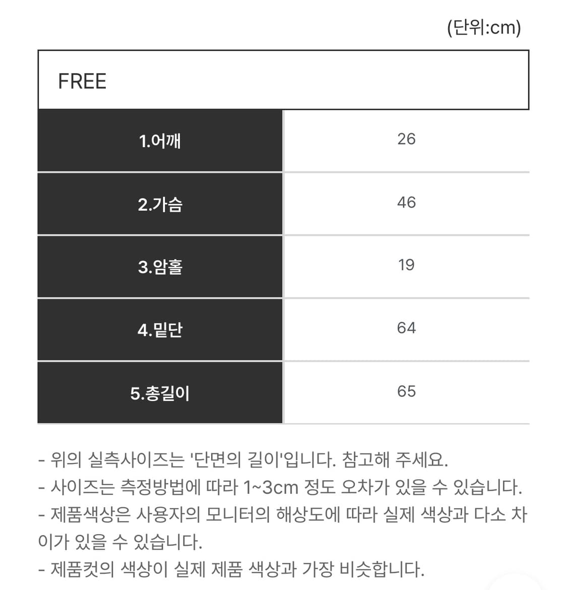패치 뷔스티에 상품이미지6