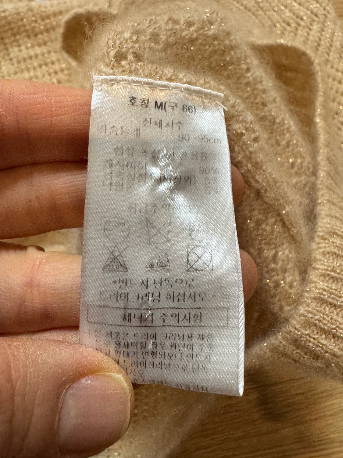 고비 캐시미어 니트 상품이미지8