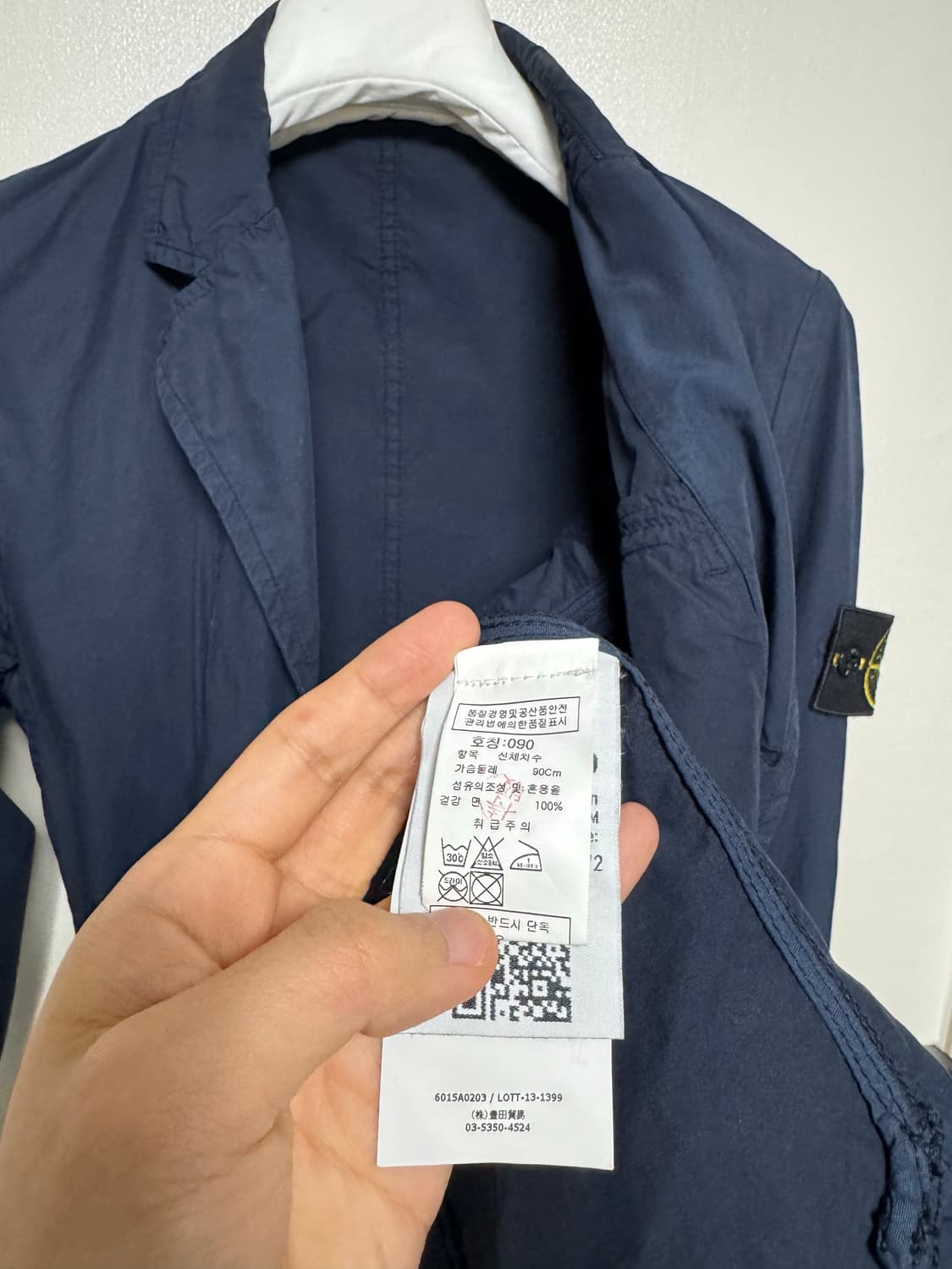 스톤아일랜드 텔라 파라슈트 자켓 상품이미지7