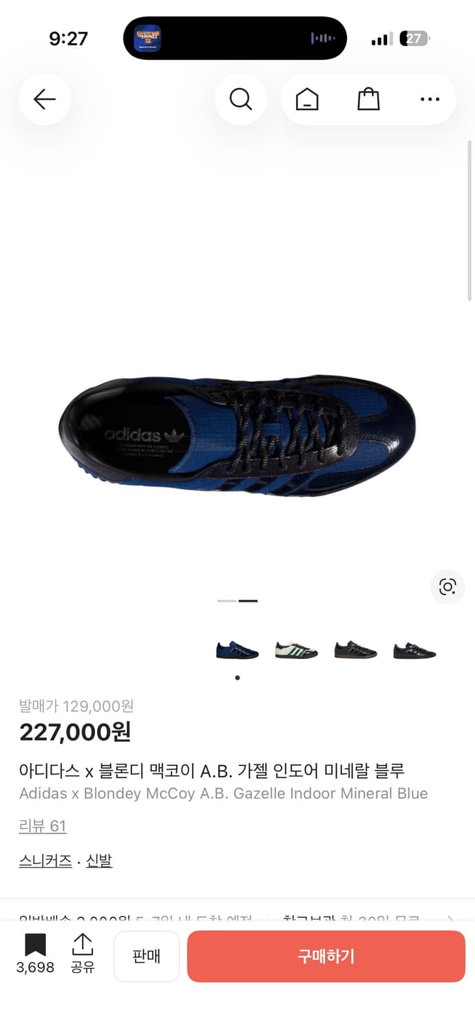 아디다스 블론디 맥코이 상품이미지1