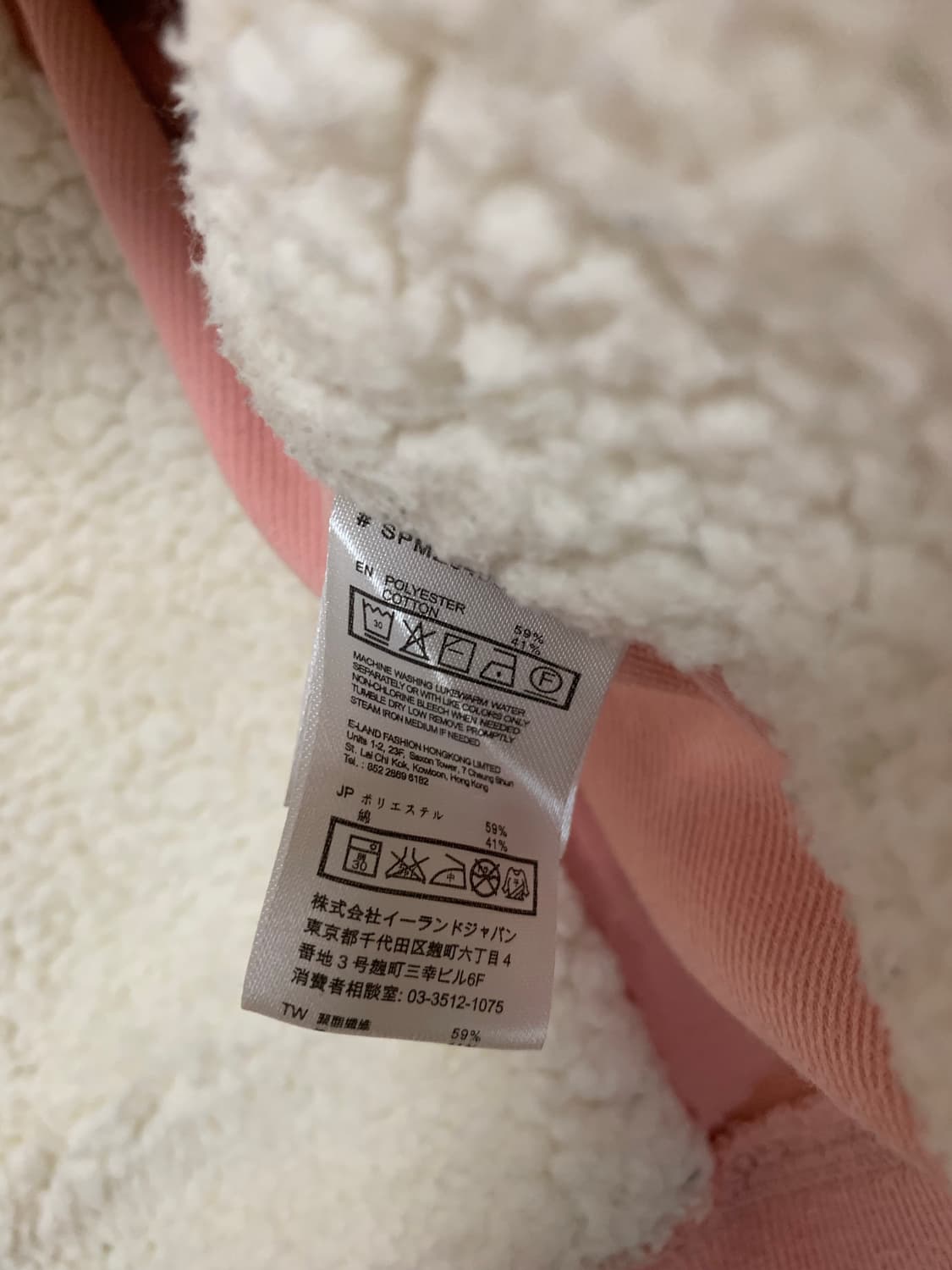 스파오 핑크 후드집업 상품이미지5