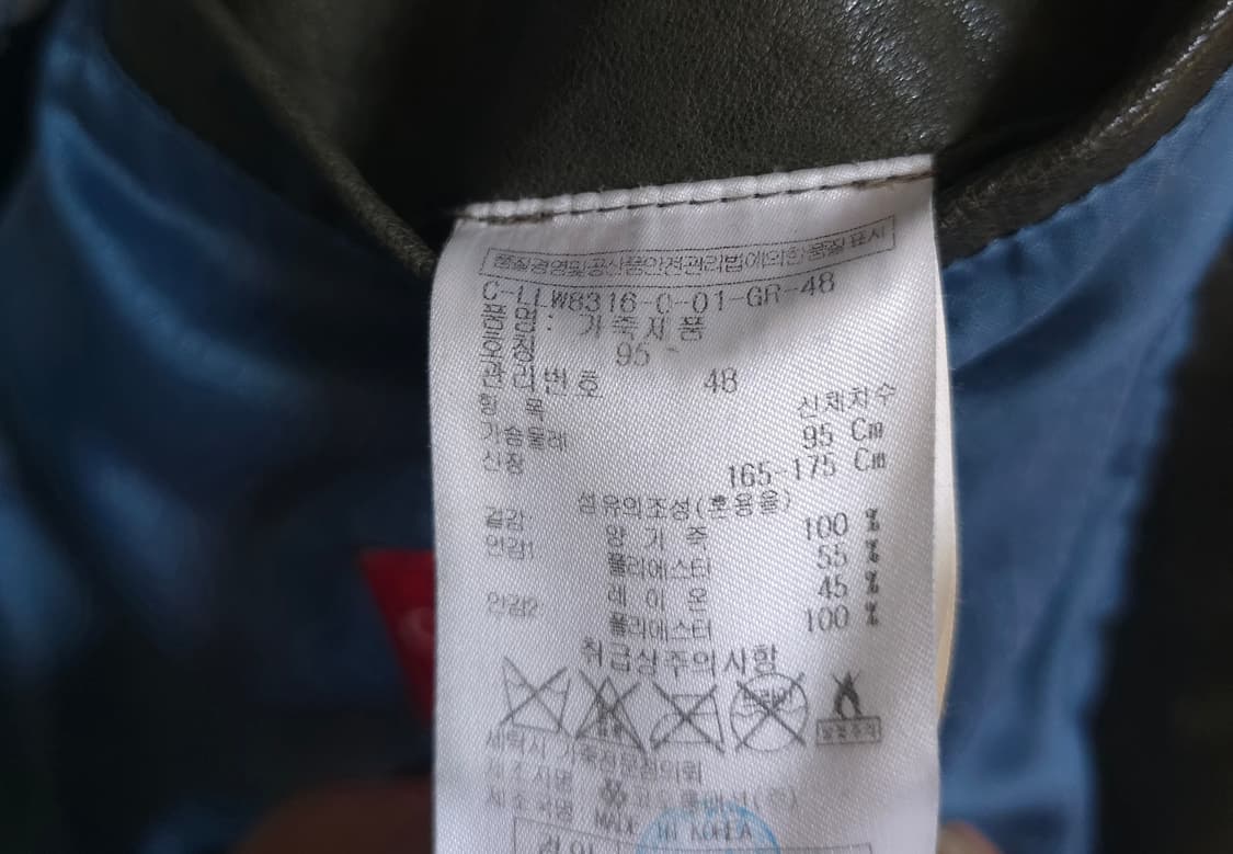 
Christian Lacroix 브라운 양가죽 자켓 48(95) 상품이미지8