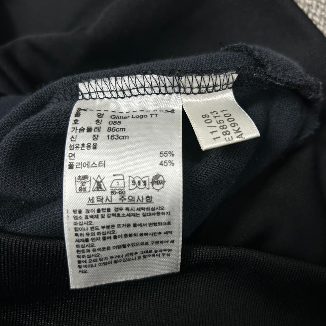 아디다스 우먼스 글리터 파이어버드 져지(85) 상품이미지3