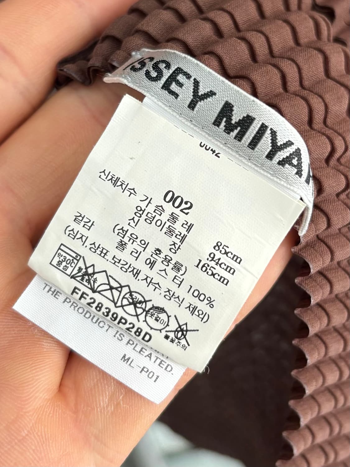 Issey Miyake 이세이미야케 플리츠 브라운 오픈 가디건 상품이미지6