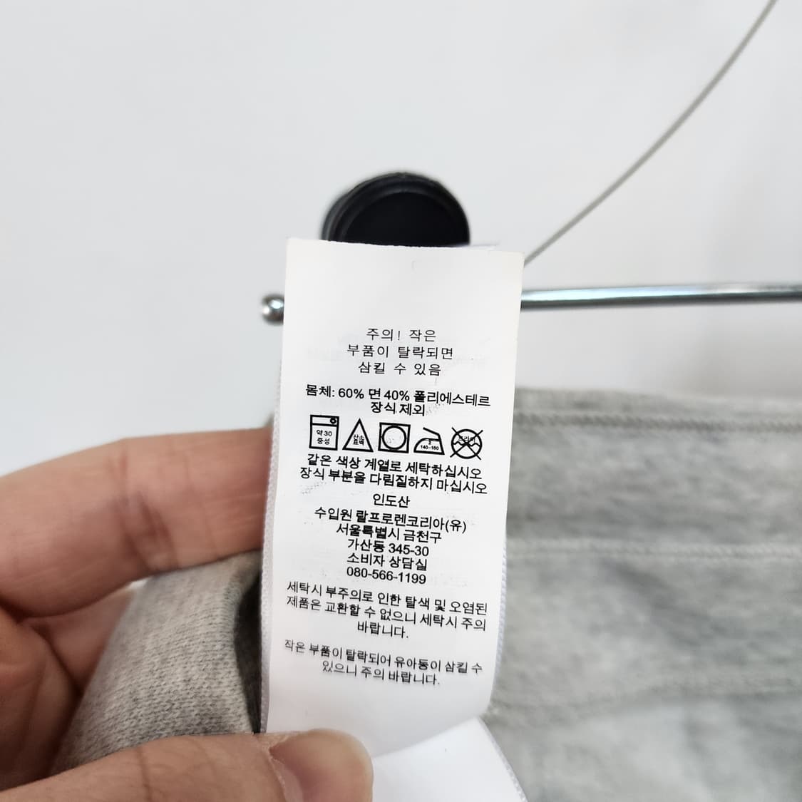 폴로 그레이 조거 트레이닝 바지 상품이미지5