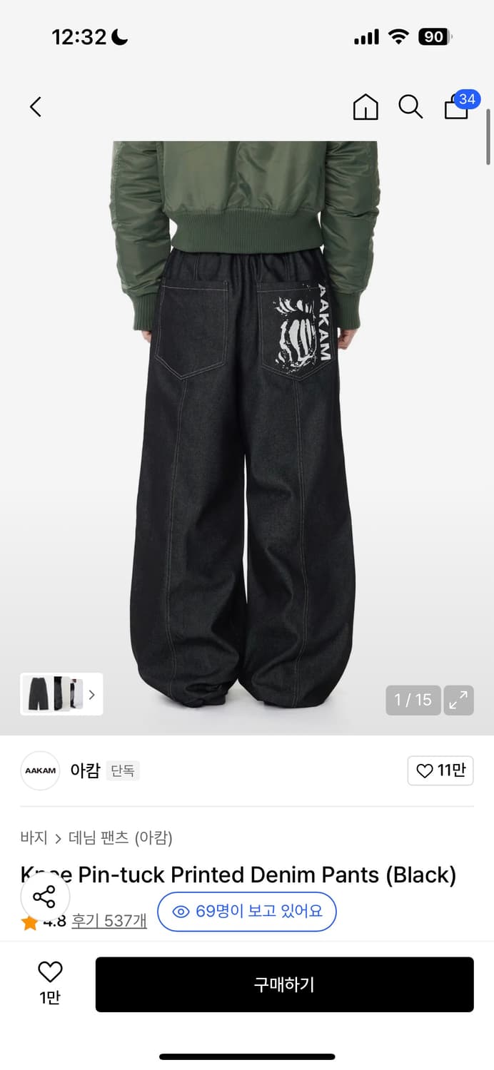 아캄 Knee Pin-tuck Printed Denim Pants 택포 상품이미지1