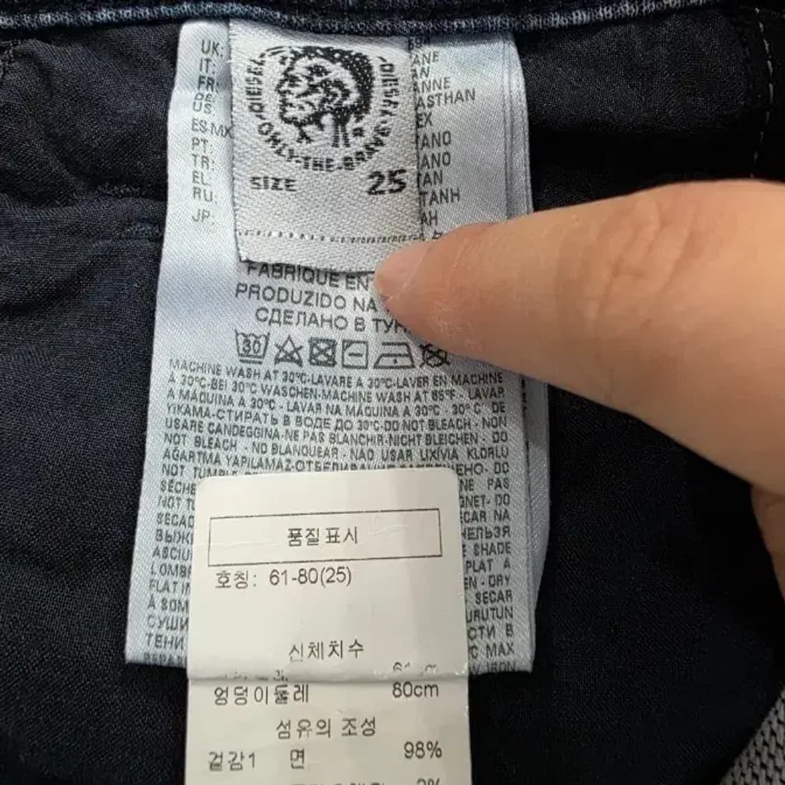 Diesel 디젤 데미지 워싱 여성 데님 W25 상품이미지10