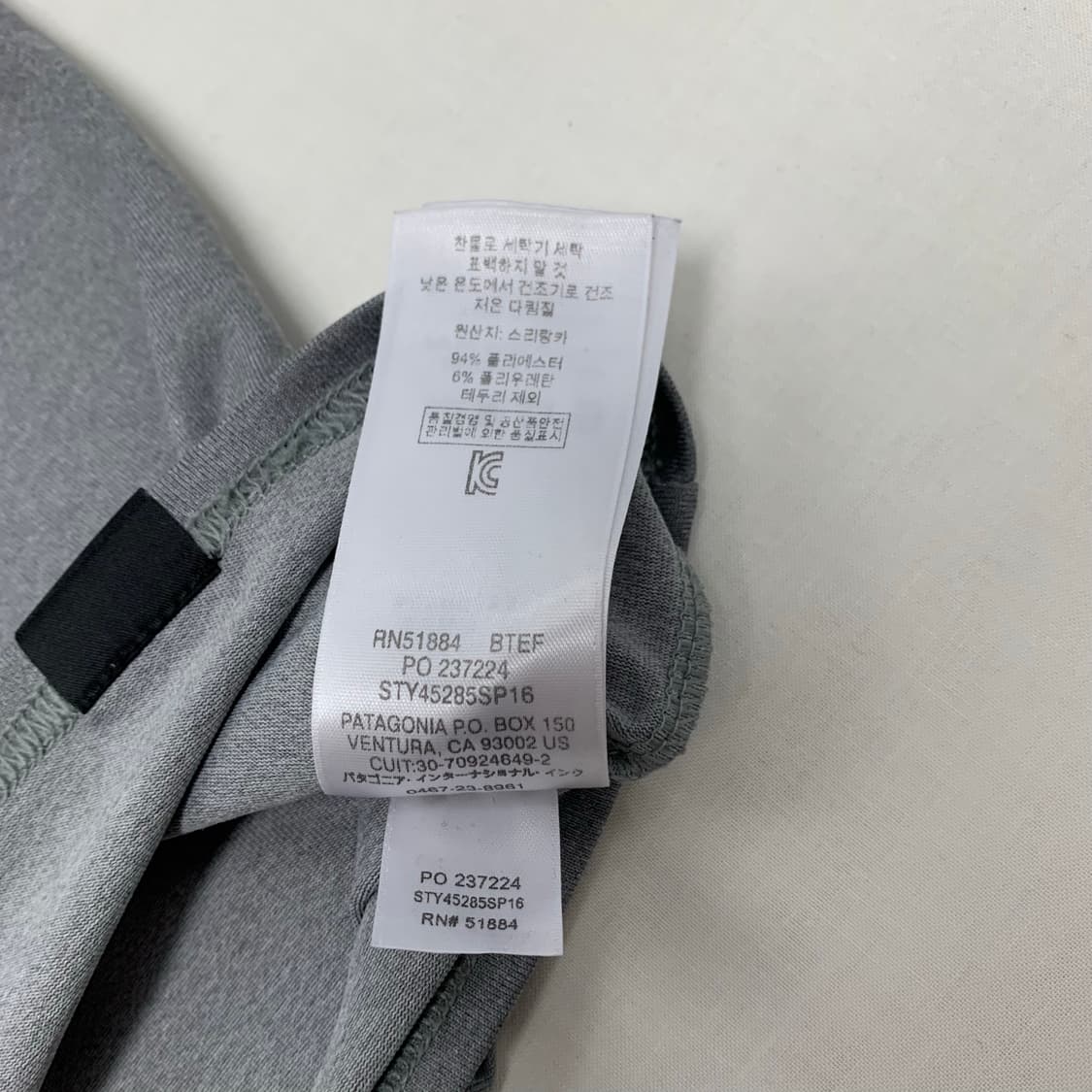 파타고니아 기능성 반팔티 (M) 상품이미지8