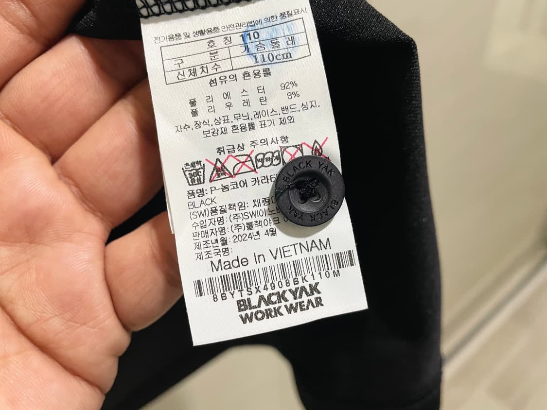 블랙야크 / 반팔 카라티, 남성 티셔츠 / 110 상품이미지6