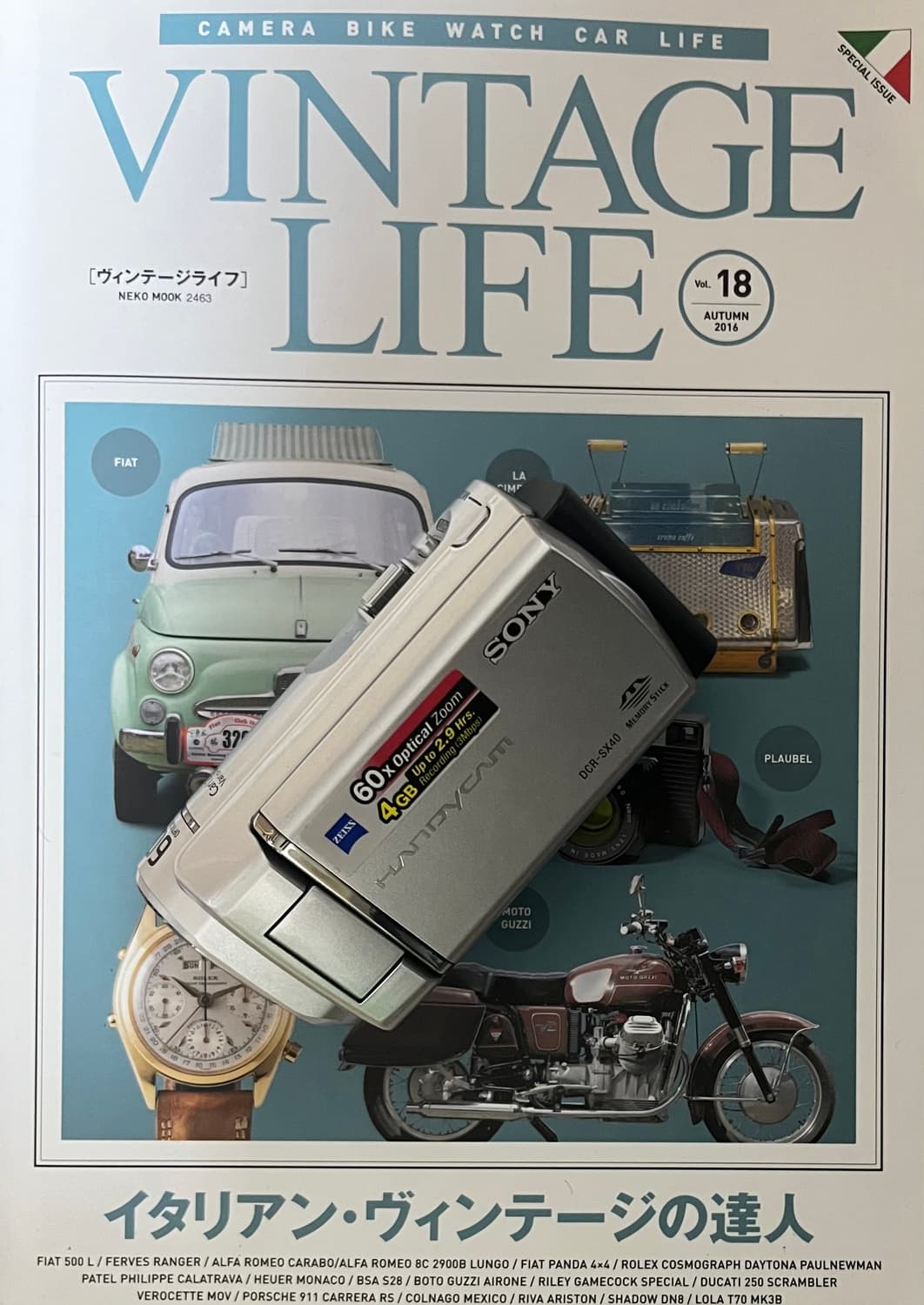 📹✨ 감성 캠코더 ✨📹 🔥🔥 소니 DCR-SX40 🔥🔥 판매합 상품이미지1