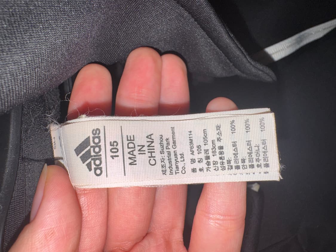 아디다스 져지 급처😭😭😭 상품이미지3