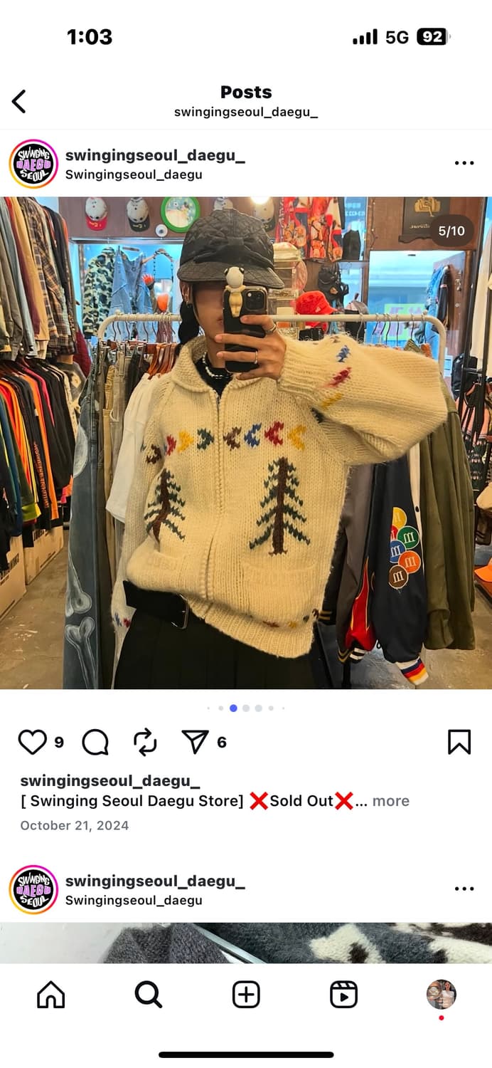 어바닉30 니트 가디건 상품이미지2