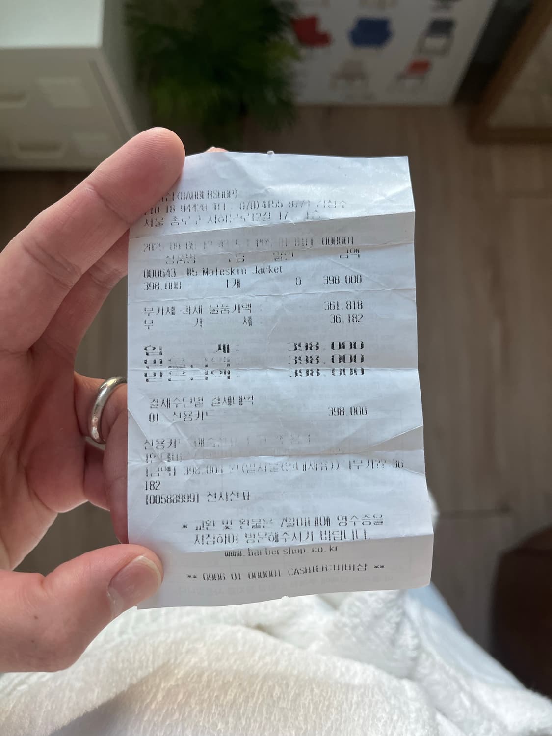 [50]베트라 몰스킨 프렌치워크자켓 상품이미지9