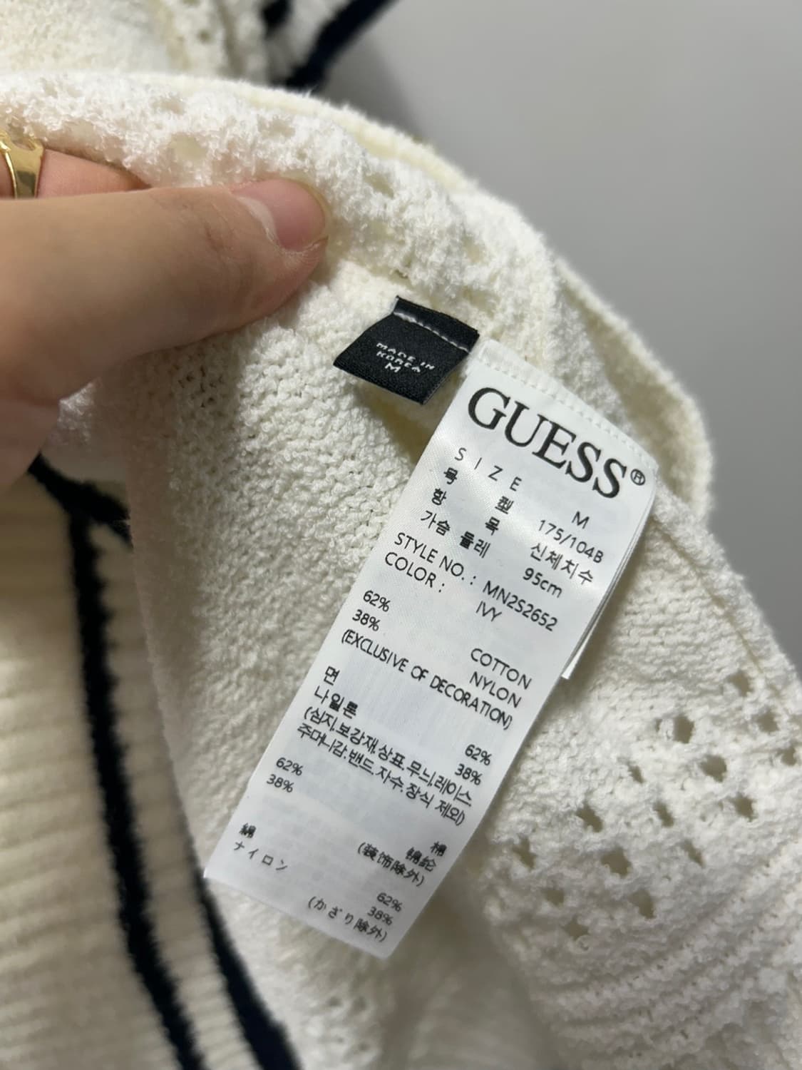 게스 여성 카라 가디건 M 상품이미지4