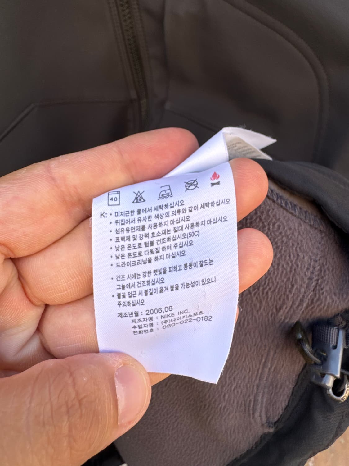 00s 나이키 ACG 집업 플리스 안감 자켓 XL (2006) 상품이미지8