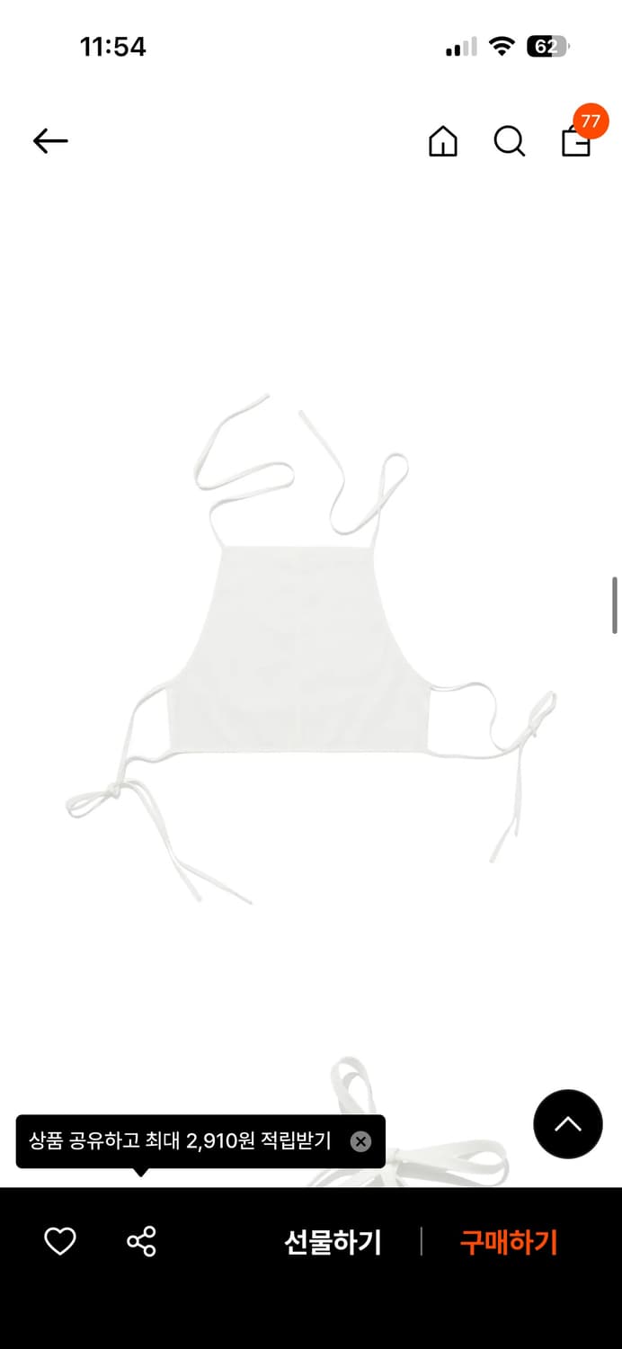 코르뷔 뷔스티에 탑 레이어드 상품이미지4
