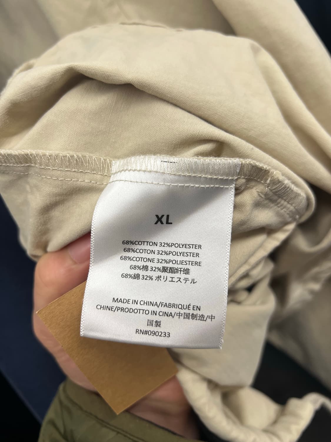 Essentials 에센셜 1977 아이보리 코치자켓 상품이미지6