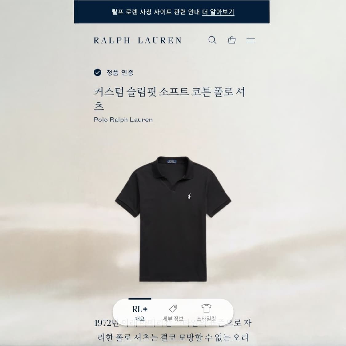 105)POLO 폴로 타이다이 커스텀 오픈카라 반팔 카라티 상품이미지2
