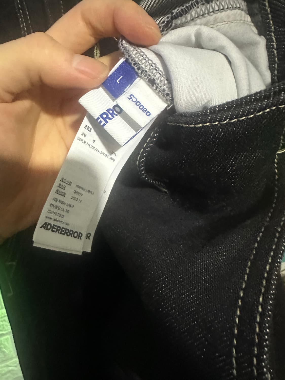 아더에러 울센 진 바지 , 모자 세트 상품이미지4