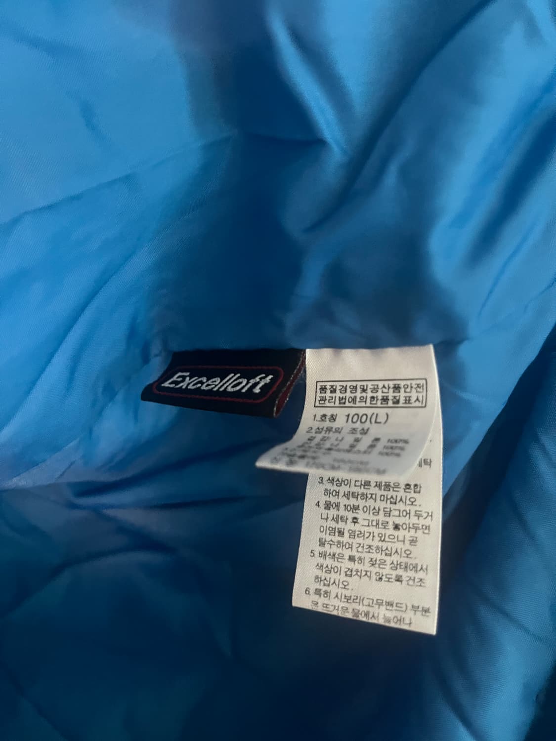 노스페이스 블루 경량 패딩 자켓 [100] 상품이미지6